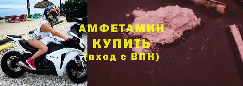 закладка  Камышин  Amphetamine 98% 