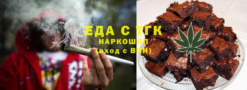 Cannafood марихуана  продажа наркотиков  Камышин 