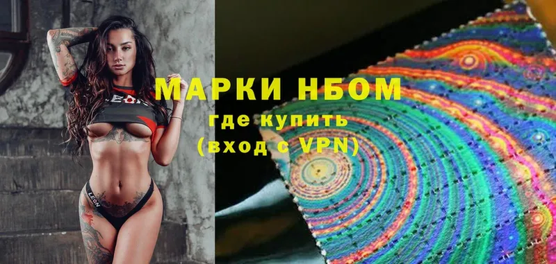 Марки NBOMe 1500мкг  купить наркоту  кракен как войти  Камышин 